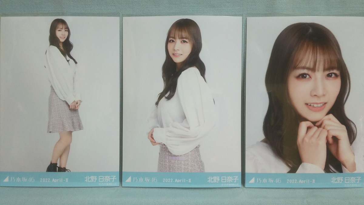 ヤフオク! -「乃木坂46 生写真 北野日奈子」(写真) の落札相場・落札価格