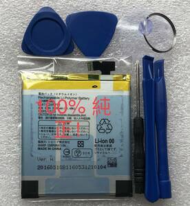  日本発送　新品100%純正品SHARP AQUOS ZETA SH-04H /AQUOS Xx3 506SH内蔵バッテリー交換修理工具付きUBATIA269AFN1