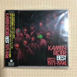 MASKED RIDER BEST 1971~1994 仮面ライダーベスト　2枚組CD【未開封新品】