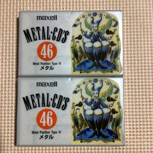 maxell CD's METAL 46 メタルポジション　カセットテープ2本セット【未開封新品】■■