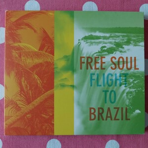  ブラジルソウルミュージック FREE SOUL FLIGHT TO RAZIL ボサノヴァ サンバ 全曲26曲 中古CD 