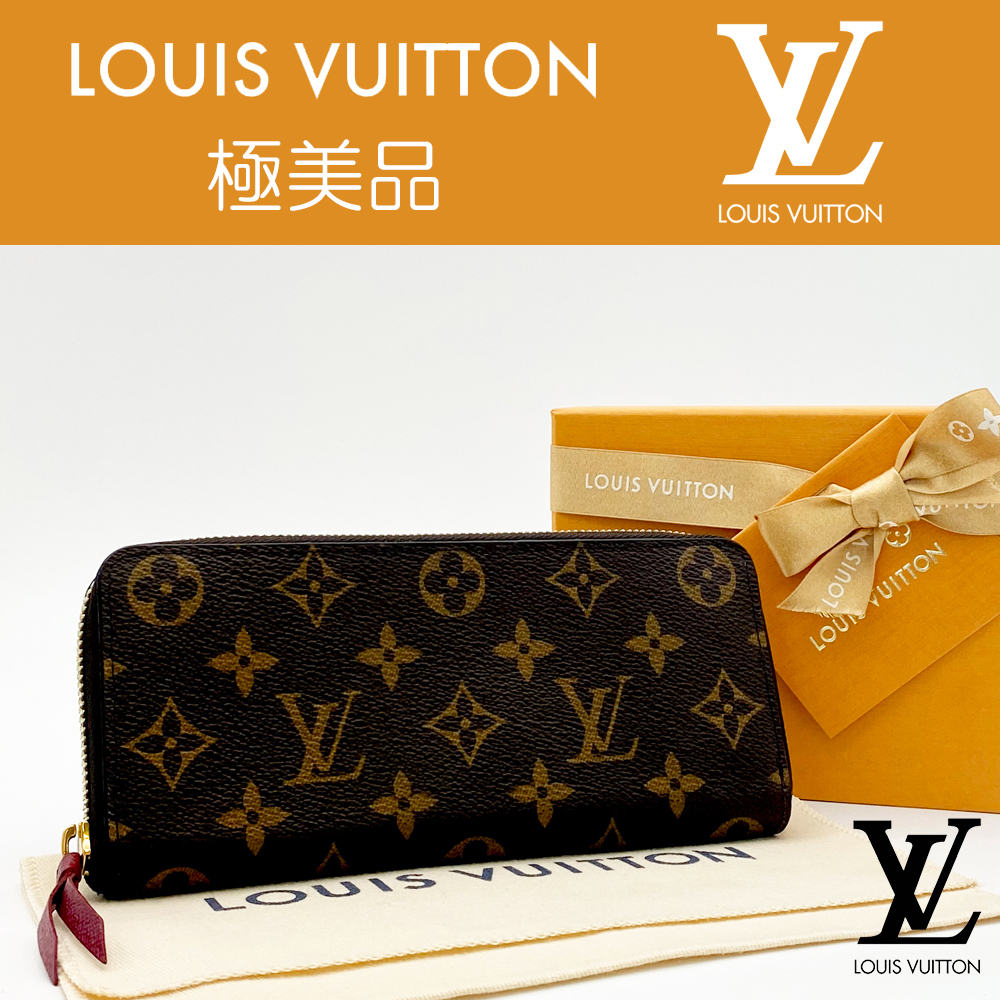 2023年最新】ヤフオク! -louis vuitton ルイヴィトン ポルトフォイユ