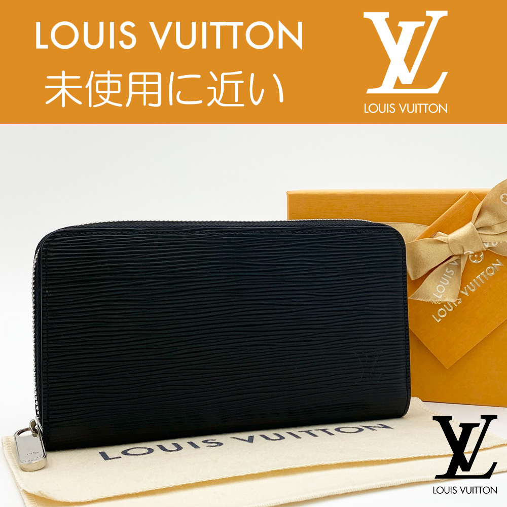 LOUIS VUITTON ルイヴィトン 財布用 保存袋 枚 箱 1点 まとめ セット