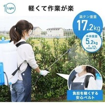 電動 噴霧器 12L バッテリー(充電式) 背負い式 動噴 家庭用 1年保証 BD135_画像4