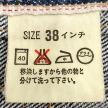 日本製セカンド濃紺◆Levi's 71507XX◆38ビンテージ復刻Gジャン2ndリーバイスメンズMビッグEデニムジャケットBIGEジージャンLVCレプリカ354_画像7