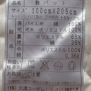 ＊送料無料＊日本製秋冬物綿100%パイル敷パットシングルサイズの画像6