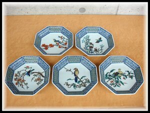 5A502ST 未使用品 九谷 青郊窯 図替わり 絵替わり 花鳥絵図 八角皿 器 5枚揃 直径15.3㎝ 寸法(約)φ15.4×H3.0cm