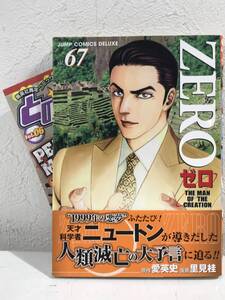 ヤフオク 里見桂ゼロの中古品 新品 未使用品一覧 ヤフオク 里見桂ゼロの中古品 新品 未使用品一覧