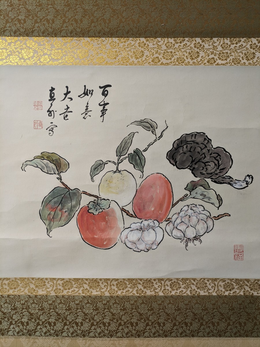 2023年最新】Yahoo!オークション -田能村直外(絵画)の中古品・新品・未