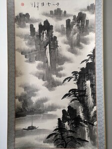 3826 【模写】中国　黄山雲楼　掛軸　肉筆　紙本　布表装　紙箱