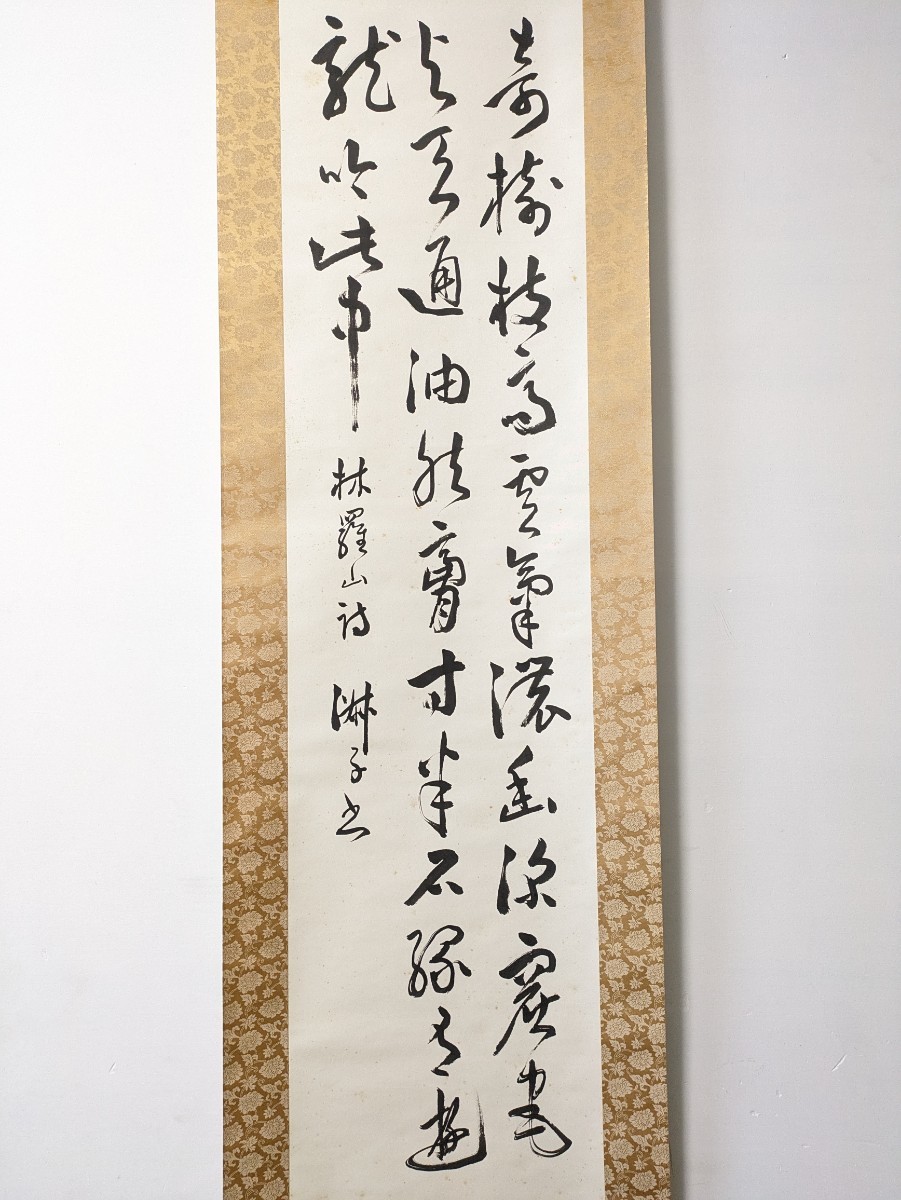 2023年最新】ヤフオク! -林(掛軸)の中古品・新品・未使用品一覧