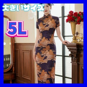  коричневый ina одежда платье в китайском стиле большой размер сорочка 4XL 5L размер новый товар костюмы 