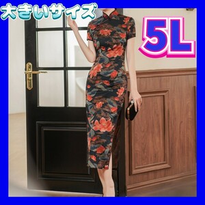  China dress large size costume play clothes tea ina clothes sexy cosplay new goods 5L size 