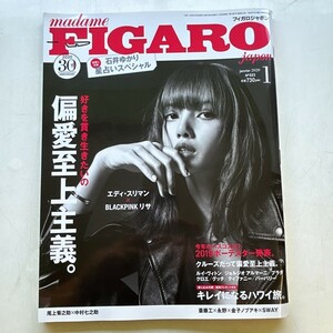 特2 52774 / madame FIGARO japon フィガロジャポン 2020年1月号 表紙:リサ(BLACKPINK) 好きを貫き生きたいの 偏愛至上主義。 浅川ありあ