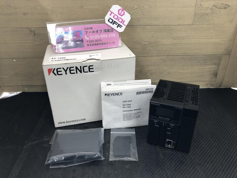 2023年最新】ヤフオク! -kv-7500(住まい、インテリア)の中古品・新品