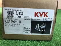 001♪未使用品♪KVK ストレート形止水栓 K31P4-10 ※10個入り_画像3