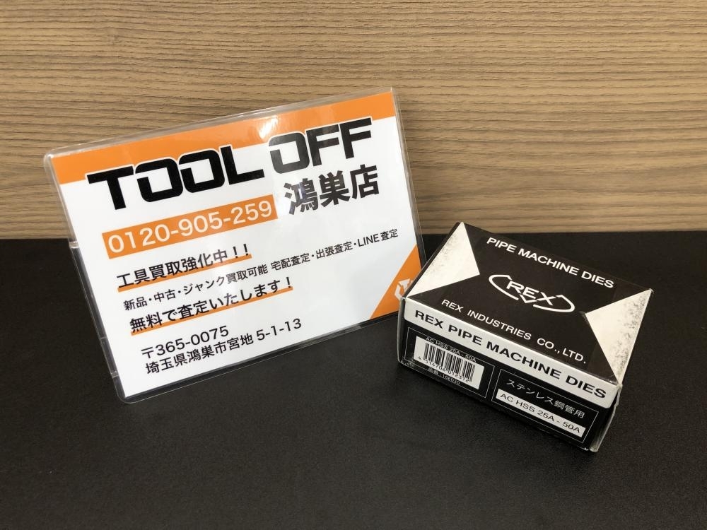 Yahoo!オークション -「16e030」の落札相場・落札価格
