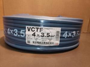 013♪未使用品♪富士電線 VCTFケーブル 4×3.5mm 100ｍｍ ビニルキャプタイヤコード　2023年9月製
