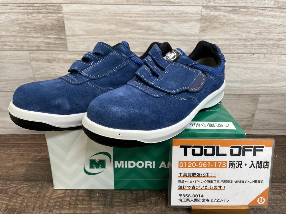 年最新ヤフオク! ミドリ安全靴 .5の中古品・新品・未使用品一覧