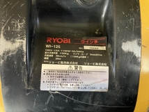 007◇おすすめ商品◇RYOBI 電動ウインチ リモコン付 WI-125 荷重130kg 揚程30m_画像2