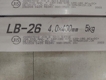 010■おすすめ商品■コベルコ 神戸製鋼 溶接棒 5kg 3点セット LB-26 ※長期保管品のため中古扱い_画像2