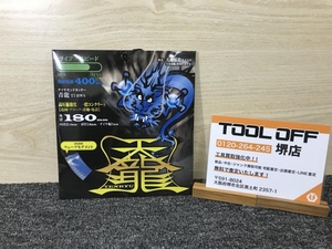 011◎未使用品・即決価格◎天龍 ダイヤモンドカッター T7-BWS 180mm