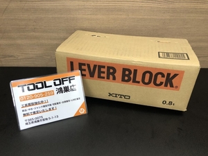 016■未使用品■KITO キトー レバーブロック LB008