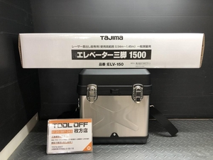 014〇未使用品・即決価格〇タジマ TAJIMA レーザー墨出し器 ZEROG2L-KJC 受光器・三脚付属