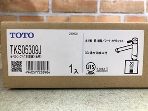 003☆未使用品☆TOTO 台付シングル混合水栓（エコシングル、湯水分岐口付） TKS05309J