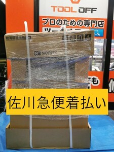 013♪未使用品・即決価格・佐川急便着払い♪ノーリツ NORITZ 給湯器 給湯暖房機 24号 GTH-2444AWX6H-T-1 ※商品状態欄要確認