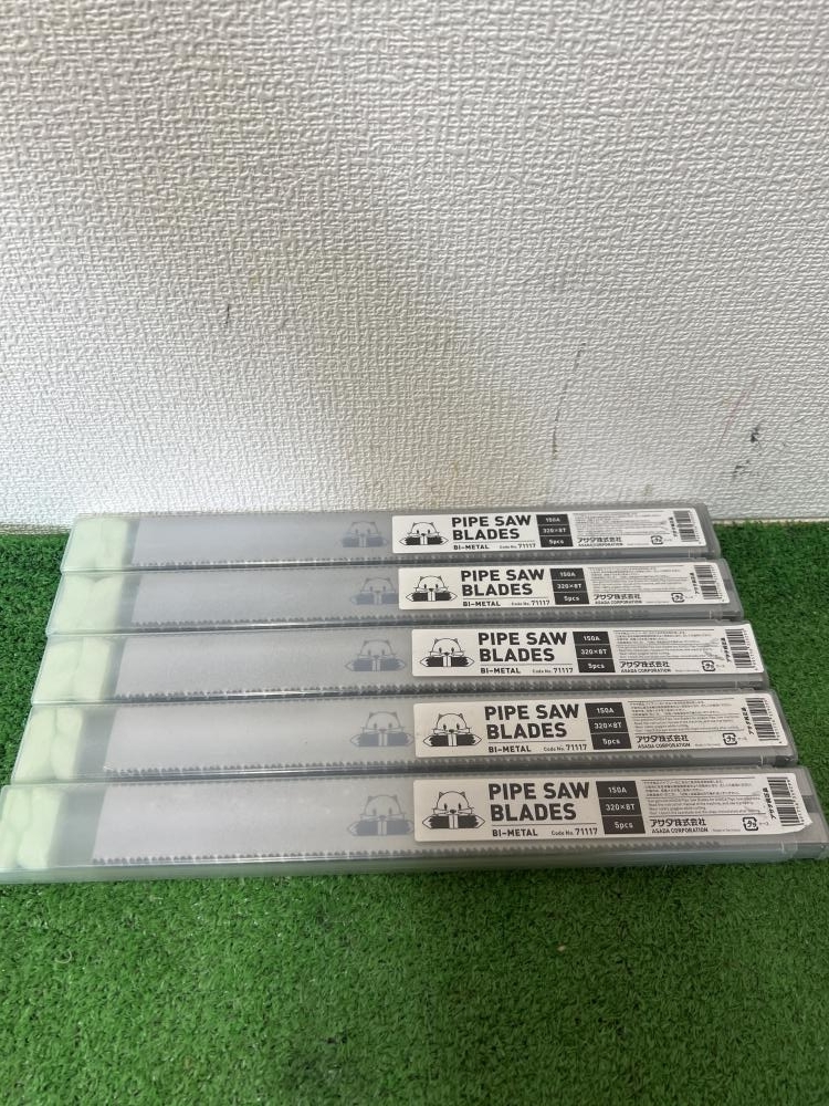 ヤフオク! -「asada 未使用」の落札相場・落札価格