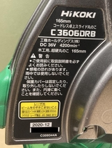 018★おすすめ商品・店頭引取限定商品★HiKOKI ハイコーキ 165mmコードレス卓上スライド丸のこ C3606DRB ※本体のみ_画像5