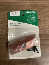 020♪未使用品♪HiKOKI　ハイコーキ コードレスインパクトドライバ　マルチボルト WH36DC　2XPS　CS　保管品_画像9