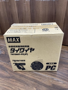 006□未使用品・即決価格□MAX 鉄筋結束機用結束線 タイワイヤ TW1060T-PC(JP)