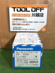 001♪未使用品♪パナソニック Panasonic サーキットブレーカ BCW360 3P 60A