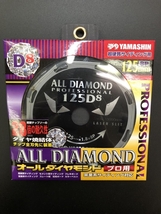 004★未使用品・即決価格★山真 オールダイヤモンド チップソー CYT-YSD-125D8 ※5枚 超硬質サイディング用_画像2