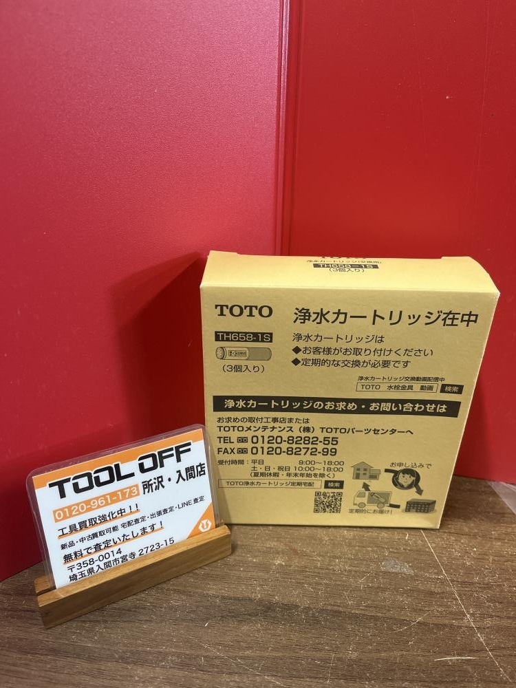 TOTO TH658-1S (3個入) オークション比較 - 価格.com