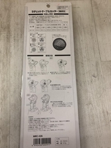 004★未使用品・即決価格★マーベル ラチェットケーブルカッター MRC-32A_画像4