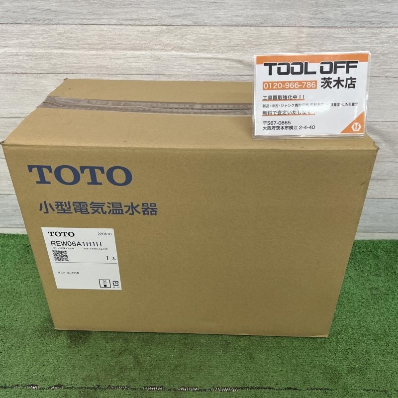 2023年最新】ヤフオク! -toto 電気温水器 rewの中古品・新品・未使用品一覧