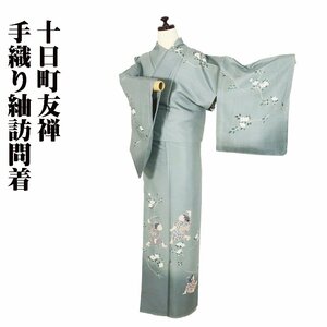 手織り紬 友禅訪問着 袷 正絹 薄緑 童 椿 Lサイズ ki28399 新品 レディース シルク ギフト パーティー用 在庫限り 送料込み