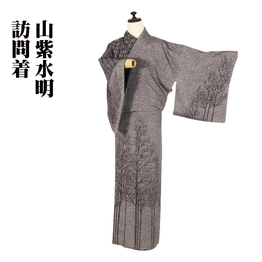2025年最新】Yahoo!オークション -北山杉(女性和服、着物)の中古 2025年最新】Yahoo!オークション -北山杉(女性和服、着物)の中古