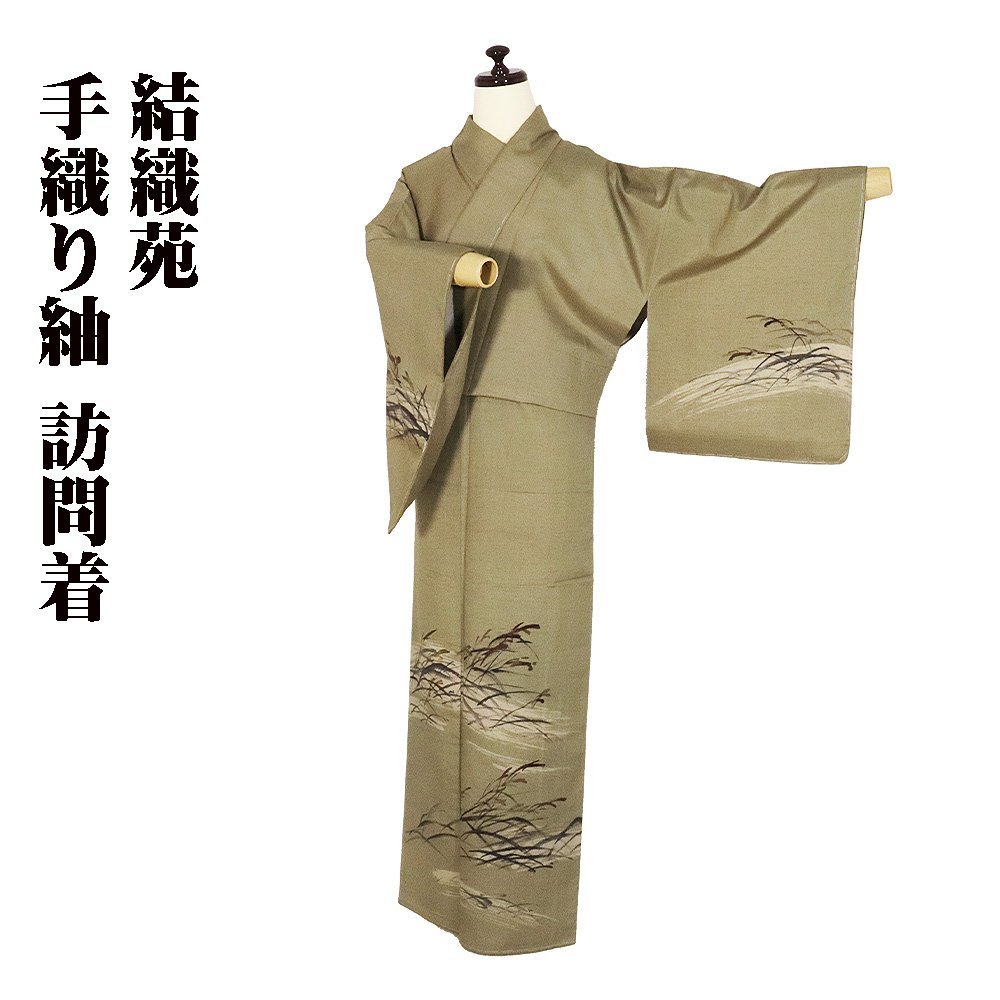 Yuorien Handgewebter Tsumugi Homongi Kimono Gefüttert Reine Seide Matcha Grün Beige Handbemalt Susuki M Größe ki28454 Neu Damen Seide Geschenk Begrenzter Vorrat Versand inklusive, Damen-Kimono, Kimono, Besuchskleidung, Fertig