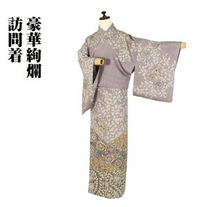 訪問着 袷 正絹 紫 緑 黄緑 濃い赤紫 辻が花 Mサイズ ki28472 美品 着物 kimono レディース シルク 七五三 結婚式 入学式 送料込み