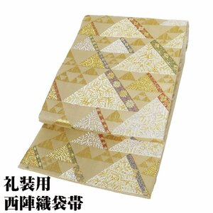 礼装用 袋帯 正絹 薄茶 薄緑 金箔 鱗文 菊 梅 Mサイズ F6666 新品 レディース シルク ギフト 七五三 結婚式 入学式 在庫限り 送料込み