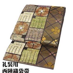 礼装用 袋帯 正絹 紫 バンブー織 源氏香 金箔 松菱 梅 笹 Lサイズ F6658 美品 レディース シルク ギフト 七五三 結婚式 入学式 送料込み