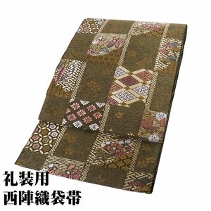 礼装用 袋帯 正絹 緑 金箔 桜 松竹梅 七宝 花菱 菊菱 Lサイズ F6717 美品 レディース シルク ギフト 七五三 結婚式 入学式 送料込み