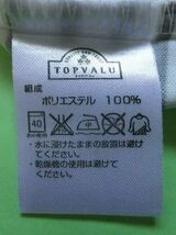 ◎TOPVALU トップバリュ ノースリーブ タンクトップ レディース Mサイズ マルチボーダー柄 白×グレー色_画像9