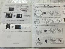 【激レア】車速連動ドアロックシステム　Bullcom（フジ電機）SLD-CT02 アクシオ フィールダー140系等　配線割込みタイプ　激レア　完動品_画像5