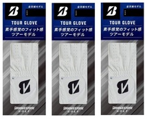 ブリヂストンゴルフ グローブ GLG12 TOUR GRIP 全天候 3枚セット ホワイト 26cm_画像1