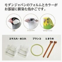 マルカン　ミニマルランド 鳥かご バードパレス ロイヤル竹　新品_画像4